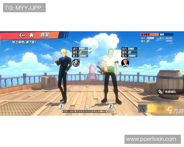 吴芳独家揭秘足球技巧与心得分享助你提升球技的秘诀