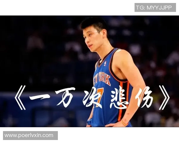 周丽的篮球人生：从梦想起航到赛场辉煌的深度对话