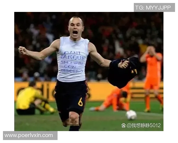 西班牙足球巨星的传奇生涯与辉煌成就全解析