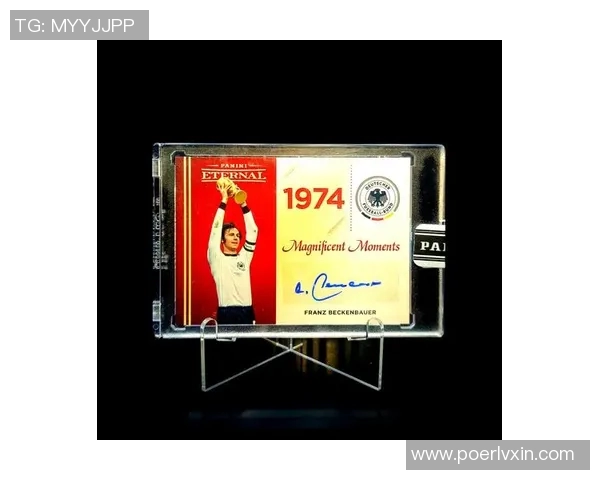 这年足球明星的辉煌时刻与传奇故事汇聚成的精彩篇章