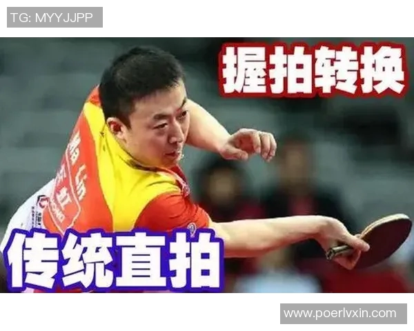 重庆乒乓球队整体压制现象分析及其对乒乓球发展的影响探讨